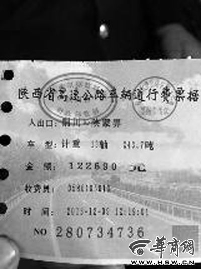 過(guò)路費(fèi)交12萬(wàn)！兩百多噸大件運(yùn)輸車行駛五百公里