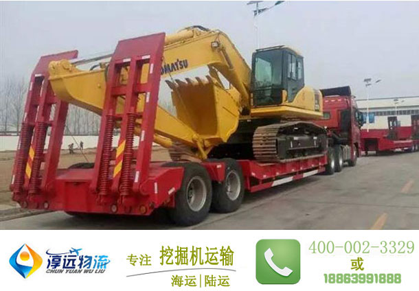 挖掘機(jī)運(yùn)輸就用淳遠(yuǎn)物流，淳遠(yuǎn)低平板車更加凸顯運(yùn)輸挖機(jī)的專業(yè)優(yōu)勢(shì)